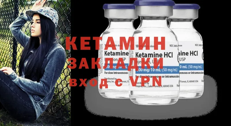 blacksprut ONION  Емва  Кетамин VHQ 