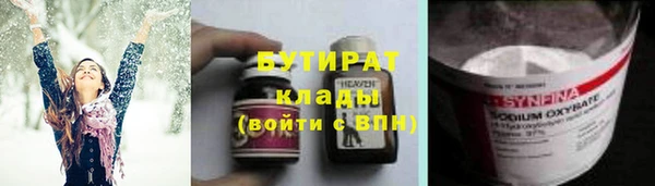 крисы Богородицк