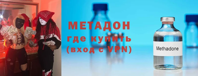 мега рабочий сайт  Емва  Метадон methadone 